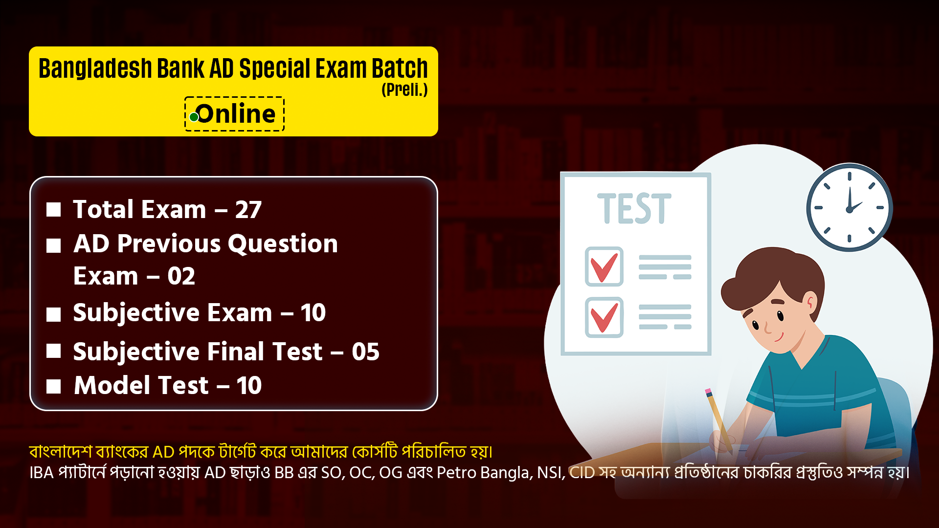 BB AD Special Exam Batch